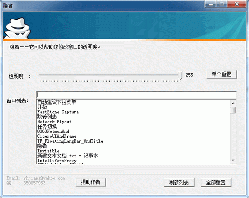 ����͸�����޸Ĺ���