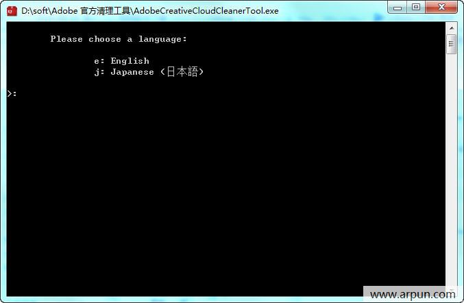 adobe官方清理工具