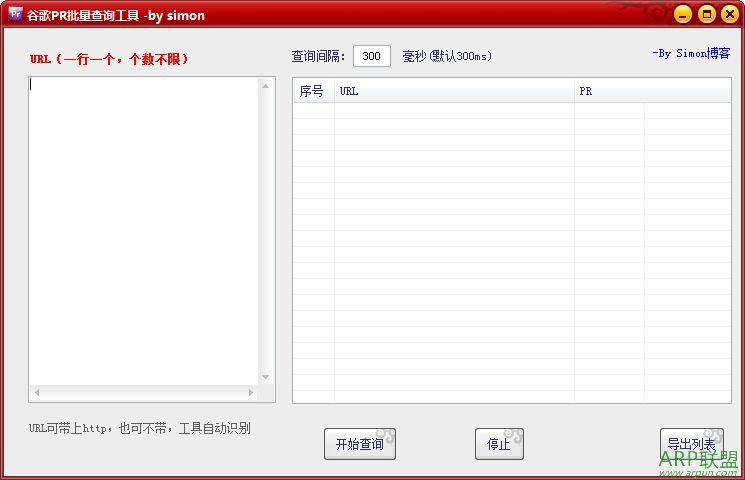 谷歌PR批量查询工具