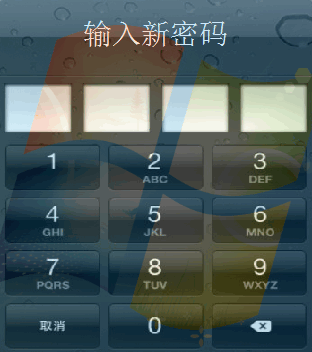 高仿滑动锁屏工具