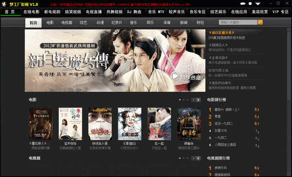 �ι���Ӱ��