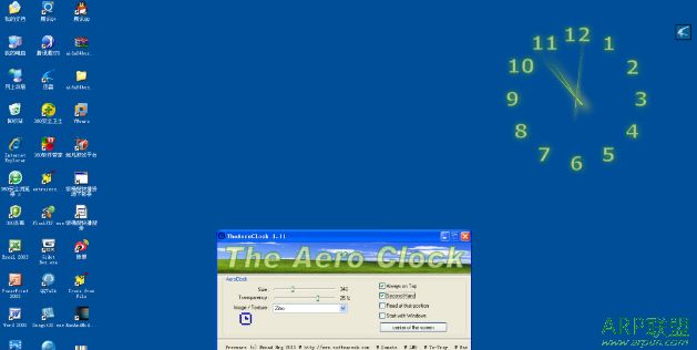 xp͸������ʱ��(TheAeroClock)