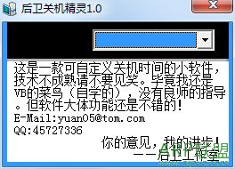 �����ػ�����