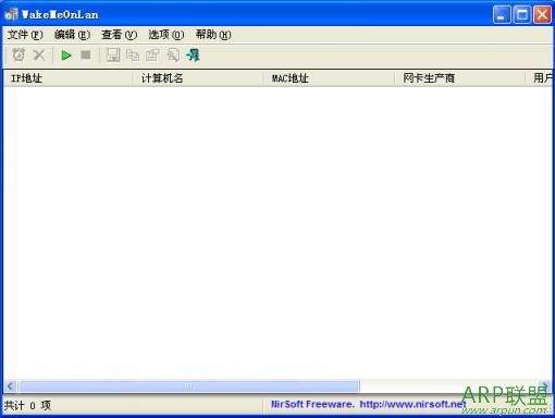 ����Զ�̻�������(WakeMeOnLan)