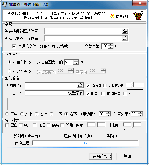 ����ͼƬ����С����