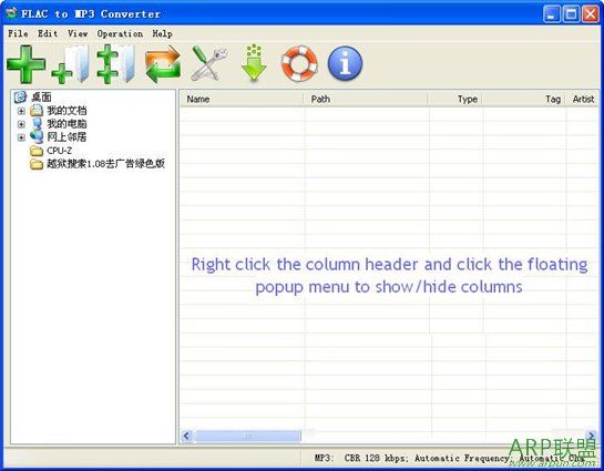 FLACתMP3����(��ʽת����)