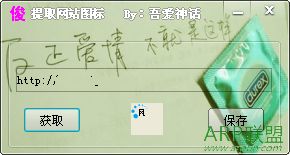 ICOͼ����ȡ����