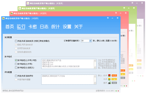 E�ٴ��Ա��Զ�����ϵͳ