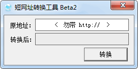 ����ַת������