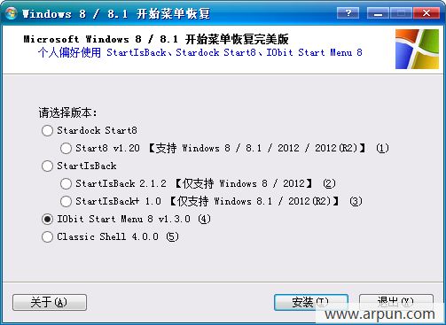 Windows8/8.1开始菜单恢复工具
