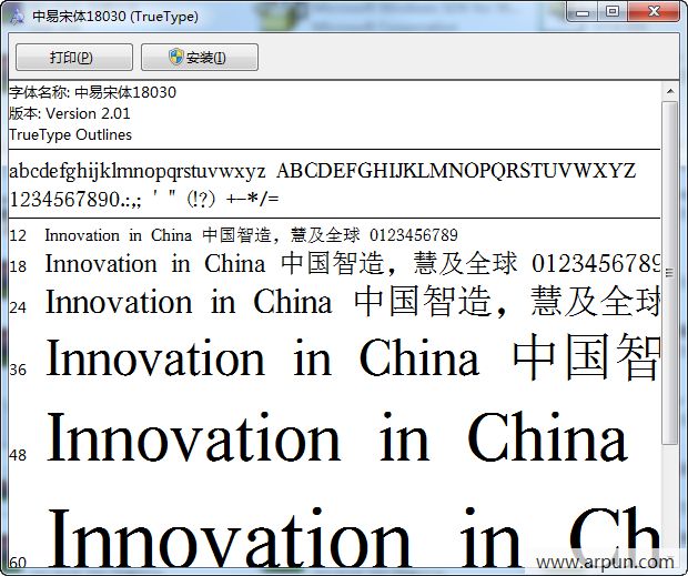 zysong.ttf Oracle字体乱码解决方案