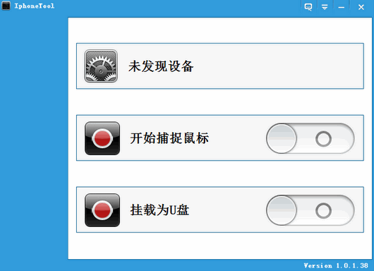 iphone��U��(IphoneTool)