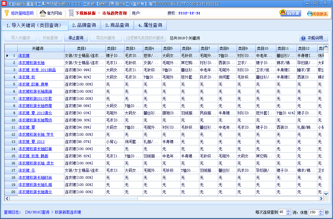 �Ա�ָ��������ѯ����