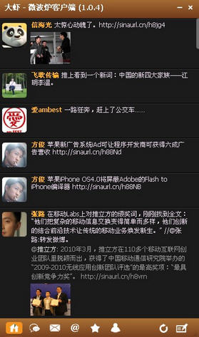 ΢��΢��¯�ͻ���