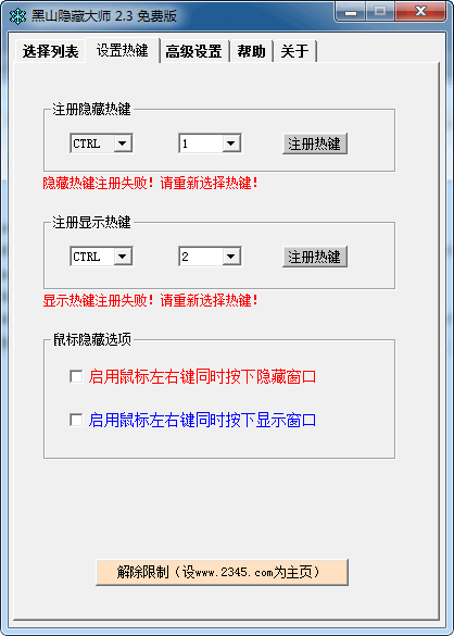 ��ɽ���ش�ʦ