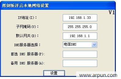 �ӽ�ն���Ʊ�����������