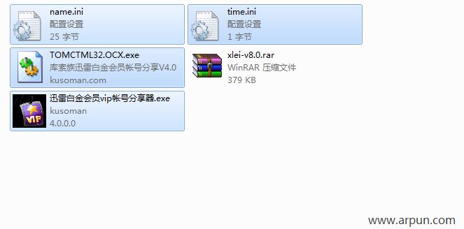 ������Ѹ�װ׽��Աvip�ʺŷ�����
