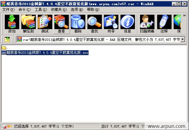 ��������2013����