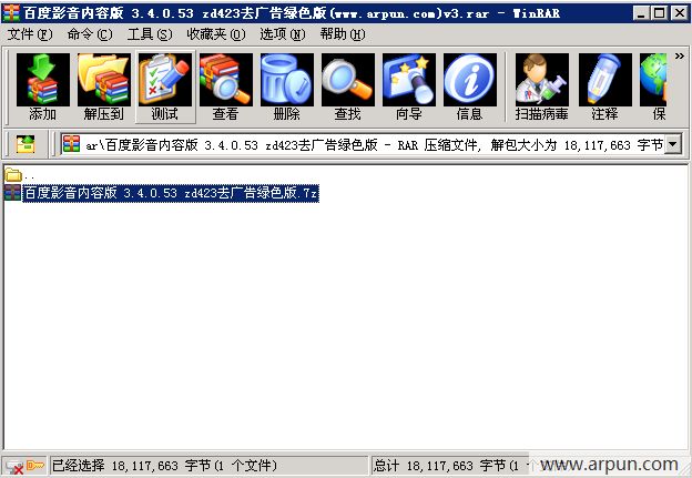 �ٶ�Ӱ�����ݰ�