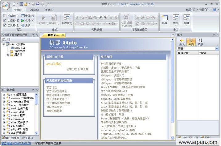 ����(AAuto Quicker)