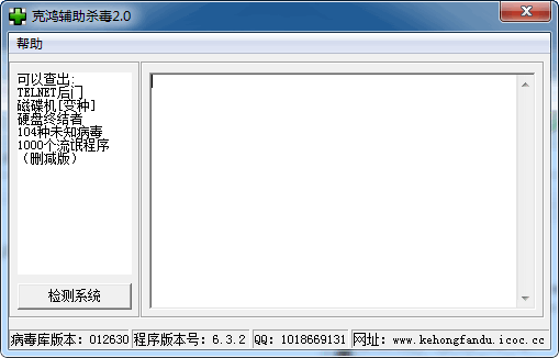 �˺踨��ɱ��