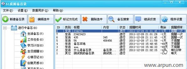 51���汸��¼