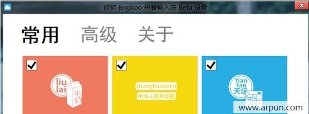 ΢��Ӣ��ƴ�����뷨