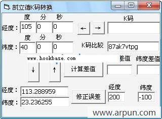凯立德K码转换器