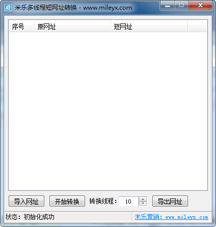 ���ֶ��̶߳���ַת��