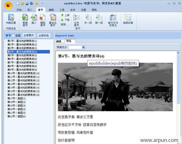 epubBuilder(epub��������)