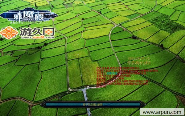 ��԰����ս���ռ�