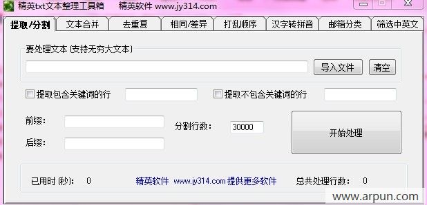 ��Ӣtxt�ı�ȥ�ظ�����