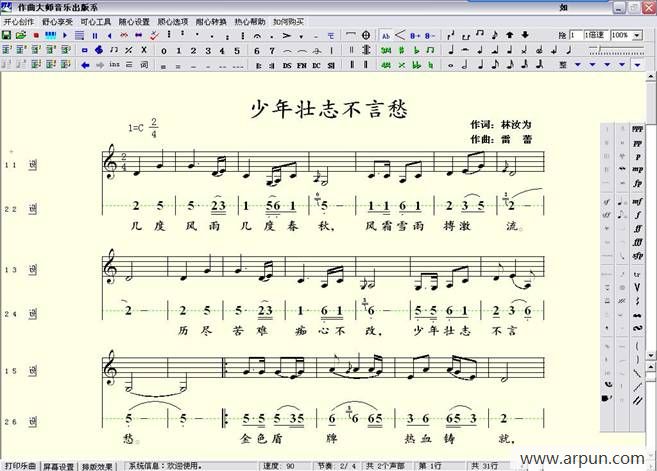 ������ʦ�����������������׺�һ��