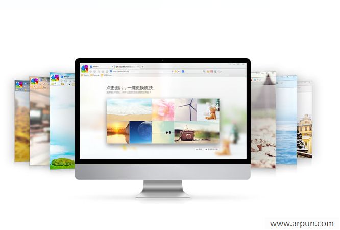 360浏览器极速版