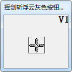 �ӽ�ն���ƻ�ɫ��ť������