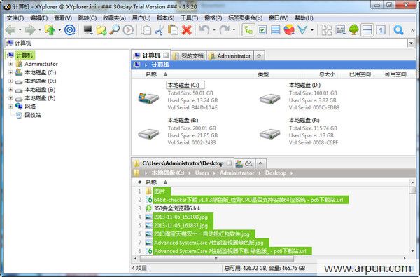 XYplorer(文件管理)