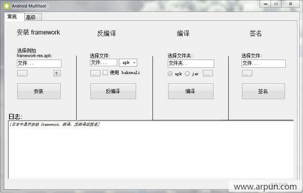 Android Multitool(apk�����뼰���빤��)