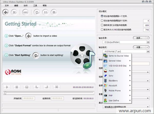 视频分割软件|Ultra Video Splitter