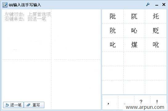 qqƴ����д���빤��