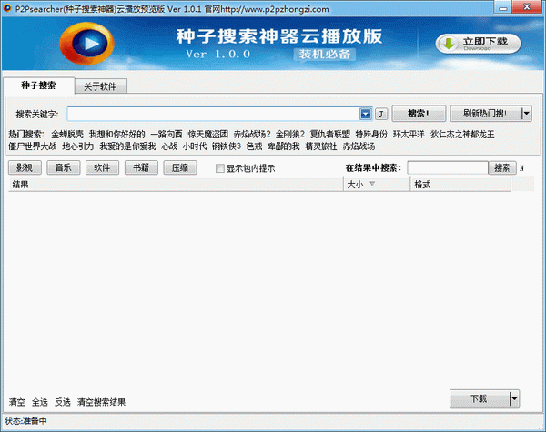 �������������Ʋ��Ű�