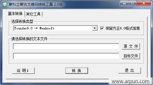 �ɿ����ɹ��ı���ת������