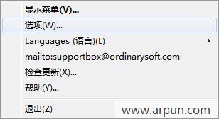 StartMenuX(win8开始菜单)