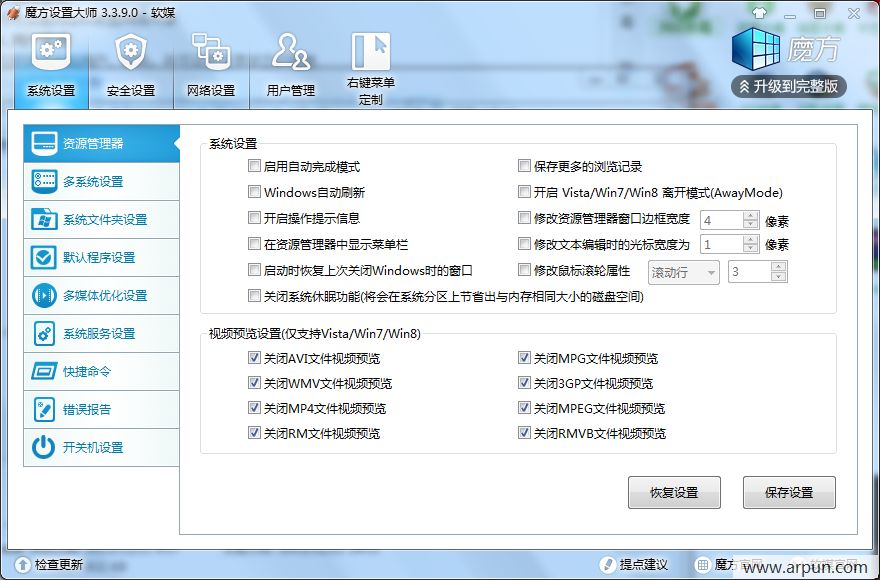 ħ�����ô�ʦ