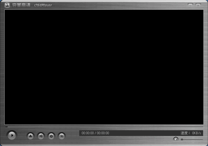 完美高清(i264player)