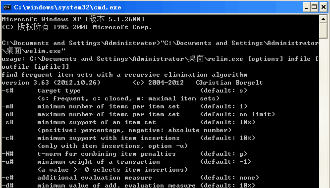 ���ݽṹ����(RElim)