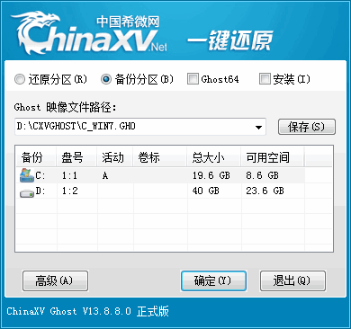 ChinaXVһ�����ݻ�ԭ
