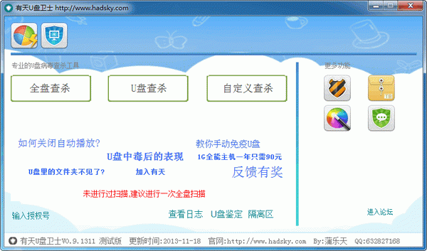 ����U����ʿ