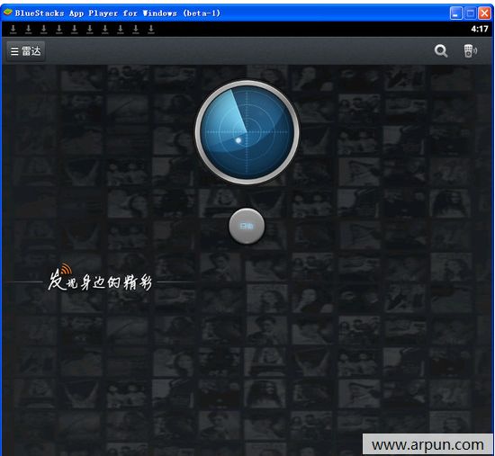 百度视频雷达电脑版