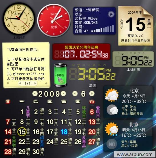 ��ѩ��������