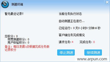 ̩����������ն�